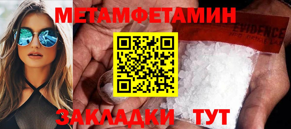 Amphetamine  Вход с VPN  Ростов Великий  Amphetamine Premium 
