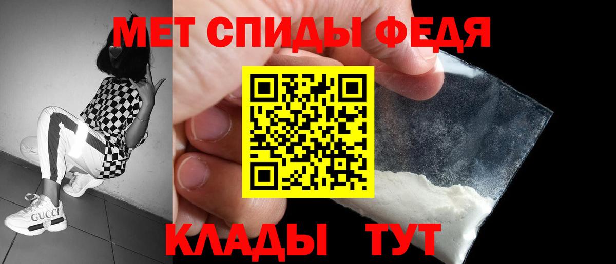 АМФЕТАМИН 97% Ростов Великий