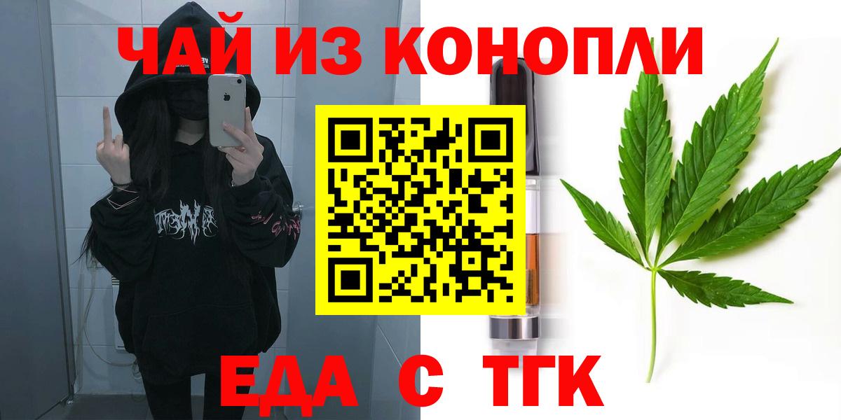 Ростов Великий  Еда ТГК марихуана  Вход с VPN 