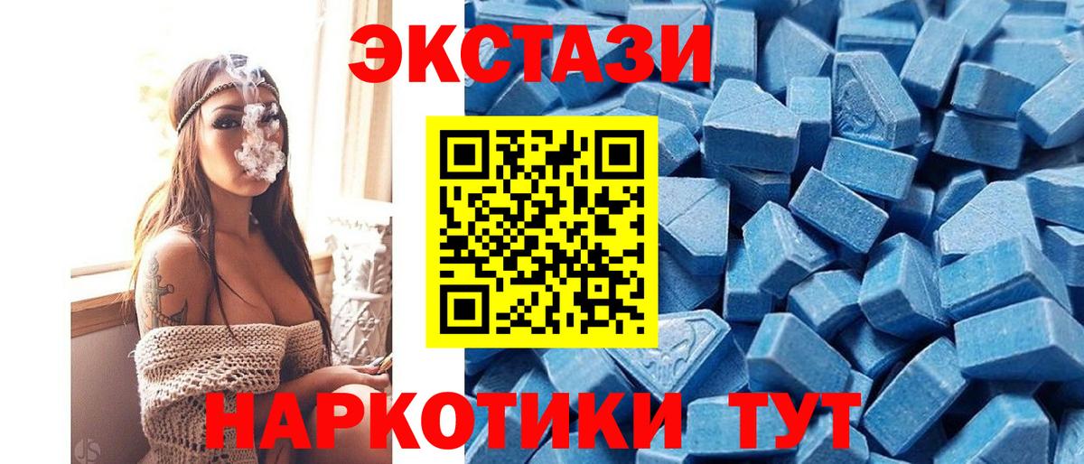 Экстази louis Vuitton Ростов Великий