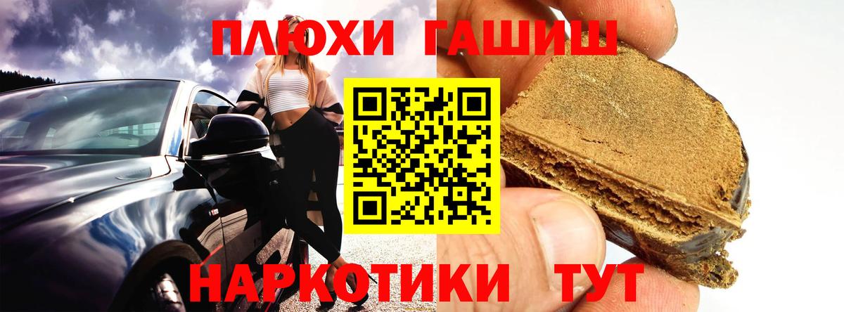 Гашиш  ГАШ AMNESIA HAZE  Вход с VPN  ГАШИШ убойный  Ростов Великий 
