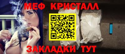 метамфетамин Будённовск