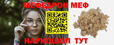 метамфетамин Будённовск