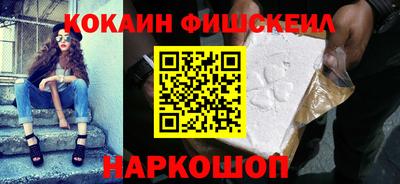 метамфетамин Будённовск