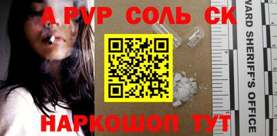 mdpv Бугуруслан
