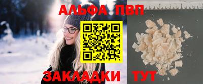 mdpv Бугуруслан