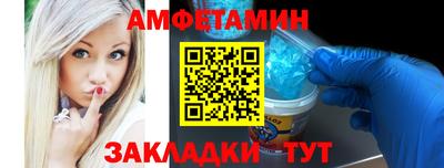 метамфетамин Будённовск