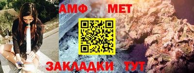 метамфетамин Будённовск