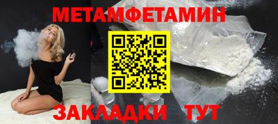 метадон Бузулук