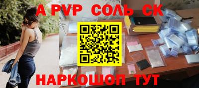 mdpv Бугуруслан
