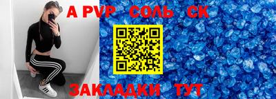 mdpv Бугуруслан