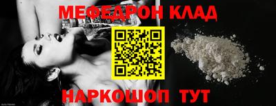 метамфетамин Будённовск
