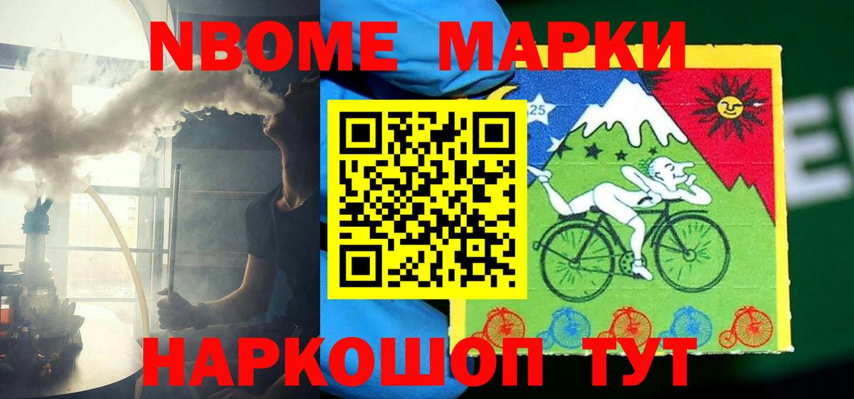 Лсд 25 экстази ecstasy Ростов Великий