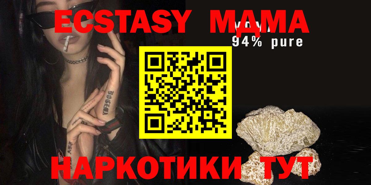 MDMA Molly  Вход с VPN  MDMA  Ростов Великий  MDMA Molly 