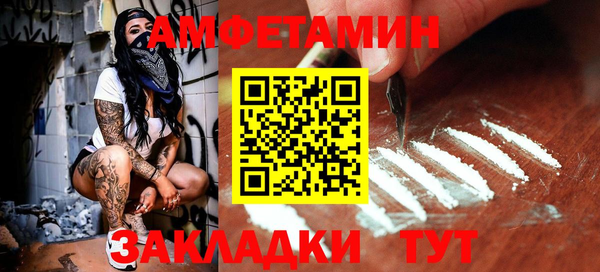 МЕТАМФЕТАМИН пудра  МЕТАМФЕТАМИН пудра  Ростов Великий  Вход с VPN 