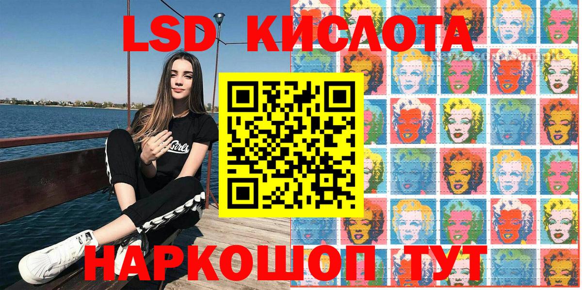 Ростов Великий  Наркотические марки 1,8мг  Наркотические марки  Вход с VPN 