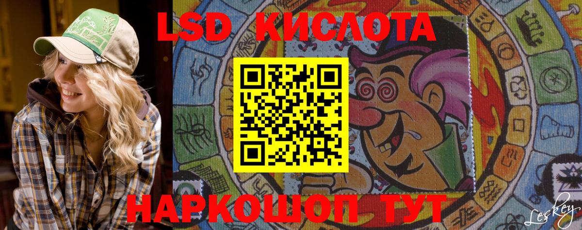 Марки 25I-NBOMe 1,8мг Ростов Великий